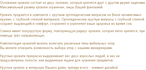 �������� ������� �����