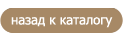 кнопка кровати недорого ру